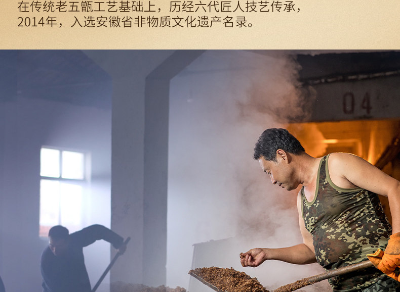 安享好物 安享A级白酒-文王贡绵15白酒 团标 