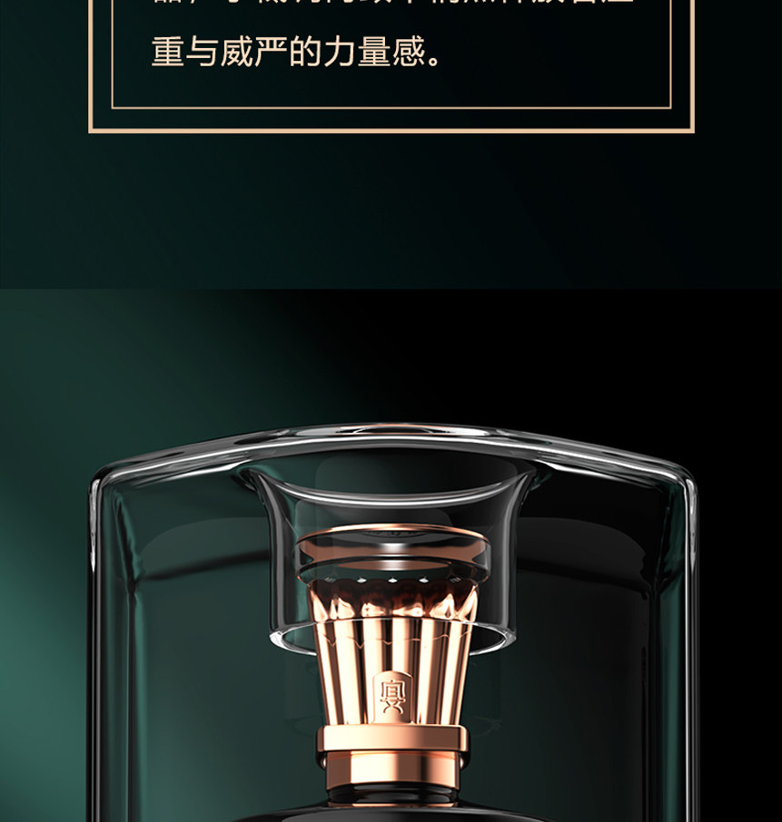 安享好物 安享A级白酒-文王贡宴 16白酒 团标 