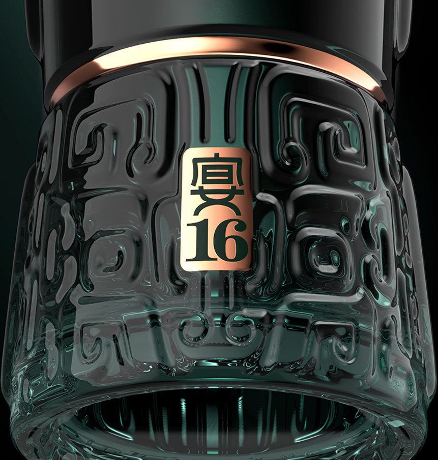 安享好物 安享A级白酒-文王贡宴 16白酒 团标 
