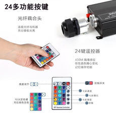 оптоволокно 光源器led光纤灯遥控七彩光纤灯16w光源机光纤机高亮光源发光机器 Ephonefiber