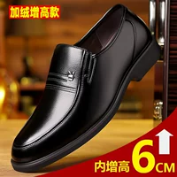 Модель из натуральной кожи черного цвета высотой 6 см плюс бархат.