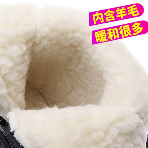 Нескользящие удерживающие тепло зимние высокие сапоги, туфли