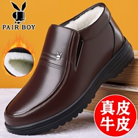 1389 типов [коричневая] кожаная шерсть