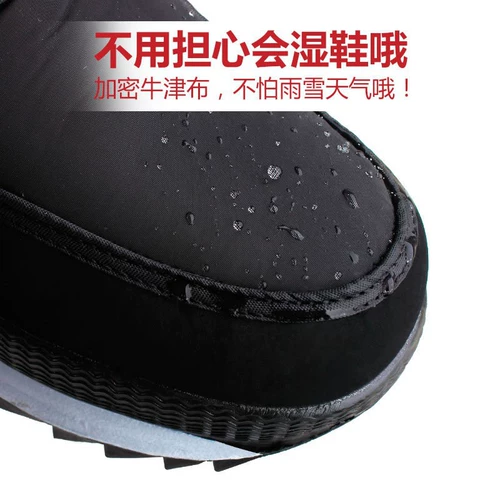 Нескользящие удерживающие тепло зимние высокие сапоги, туфли