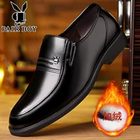 Кожаная черная модель бархата