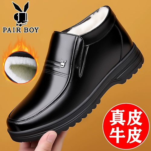 Мужские зимние утепленные удерживающие тепло туфли, высокая обувь для кожаной обуви, для среднего возраста, из натуральной кожи