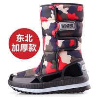 Женская красная камуфляжная короткая модель