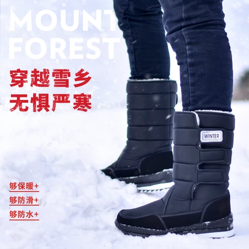 Нескользящие удерживающие тепло зимние высокие сапоги, туфли