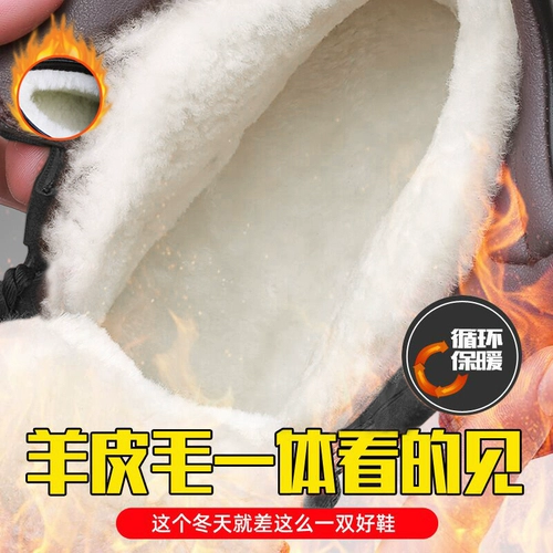 Мужские зимние утепленные удерживающие тепло туфли, высокая обувь для кожаной обуви, для среднего возраста, из натуральной кожи