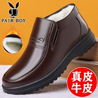 1388 [коричневая] кожаная шерсть