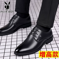 Увеличивать