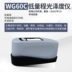 máy đo độ bóng sơn Máy đo độ bóng FRU Weifu WG60G/60A Sơn nội thất kim loại Máy đo độ bóng sàn nhựa Máy đo ánh sáng độ bóng bề mặt Máy đo độ bóng