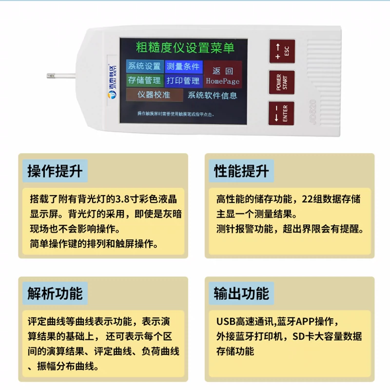 Máy đo độ nhám bề mặt Jitai TR200 0918 máy đo độ nhám chính hãng 1 máy đo độ mịn cầm tay Máy đo độ nhám