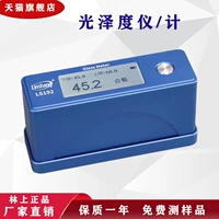 Linshang LS192 máy đo độ bóng gốm kiểm tra độ bóng kim loại đá quang kế phủ sơn giấy đo máy đo độ bóng bề mặt sơn