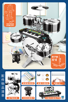 Chenghui drum childrens beginner toy boy musical instrument 3-6 years old 9 percussion drum musicians style jazz