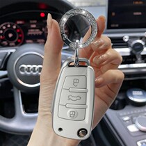 Audi key set a6Q7 female Al high-grade Q2L folding A3 all-inclusive simple light luxury new old car A4L shell buckle