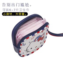 Aunt towel storage bag large capacity sanitary napkin lipstick envelope Big Aunt portable storage bag portable toilet cute