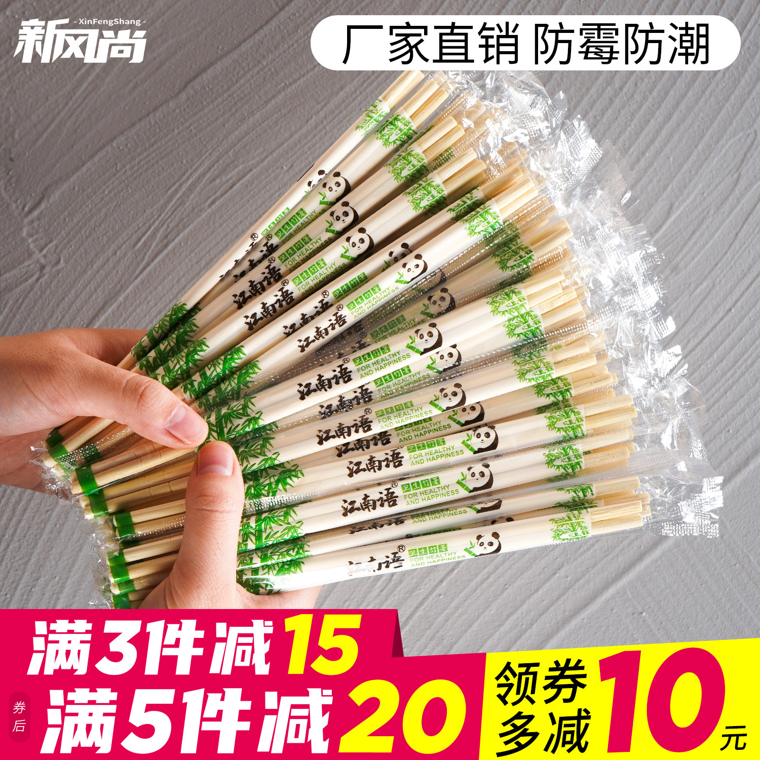 Disposable chopsticks restaurant special fast food independently packaged sanitary chopsticks household delivery round chopsticks bamboo chopsticks commercial tableware