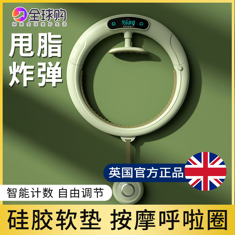 (UK) Pamela Song anecdote with intelligent pineapple monarch Ring Belly Slim Waist Fitness Tutorial Burnout