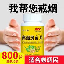 (Away From Smoky Hearty) Fat sea grosgrosvenori mint Sugar Liquorice Moisturizing to Quit Tobacco God