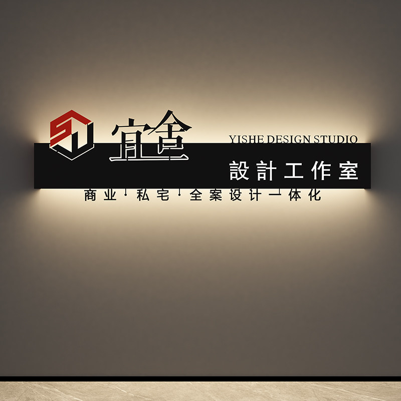Company Receptionist Image Background Wall Logo Luminous Character Iron Art Billboard Show Hollowed-out Sign Light Box Custom Made-Taobao
