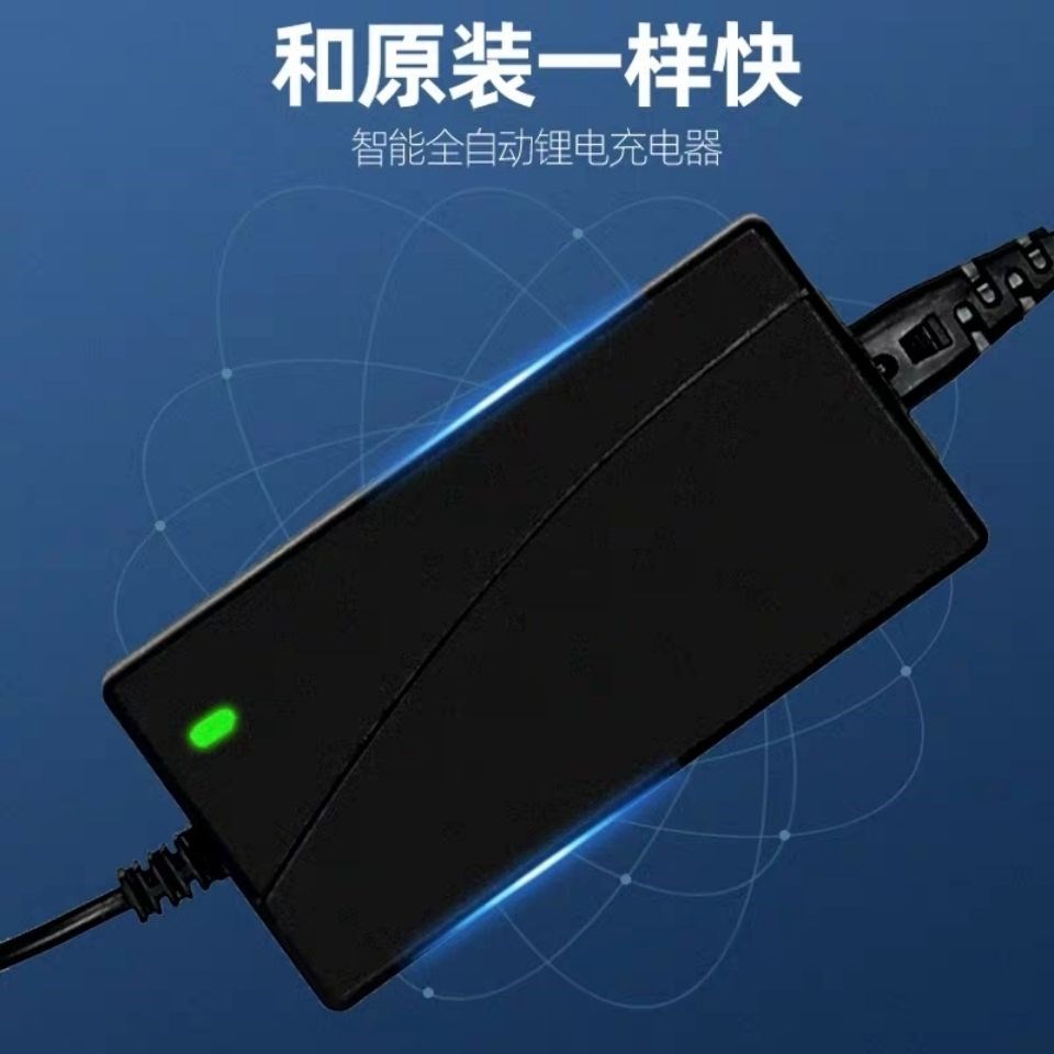 EBER balance car charger two wheels adult intelligent agent car sensing car 54V - 63V general purpose