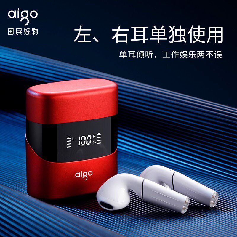 Aigo Patriot TWS 2 True Wireless Bluetooth Headset Half - Entrance Touch Motion Noise Reduction Large End