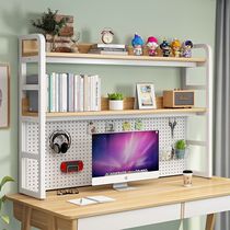 New multi-functional student desk storage shelf desktop multi-layer simple bookshelf iron hole board can be placed on the table