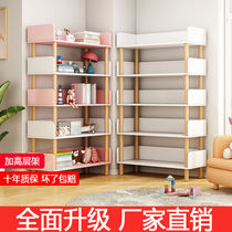 New simple bookshelf floor-standing multi-layer storage rack simple floor-standing household storage rack against the wall solid wood legs storage wooden rack