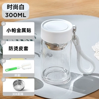 Белый металлический чехол, увеличенная толщина, 300 мл, защита от ожогов