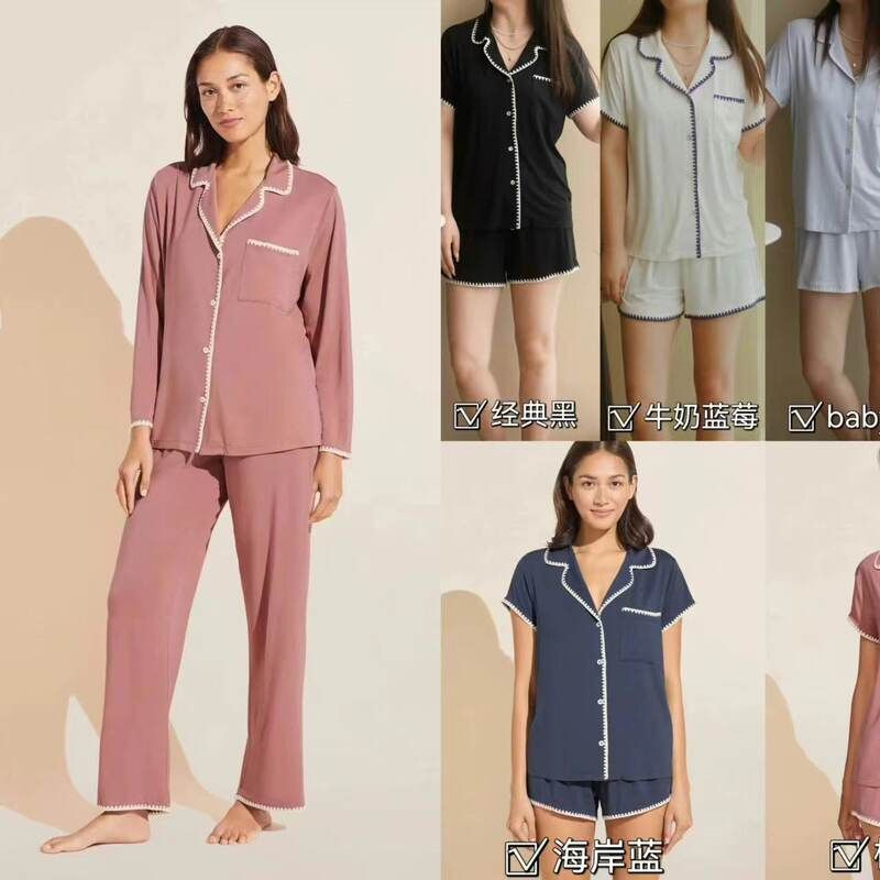 Eb High-End Old Money Style Women's Modal Long-Sleeve Long Pants Short-Sleeve Shorts Pajamas Comfortable Soft Outerwear Loungewear