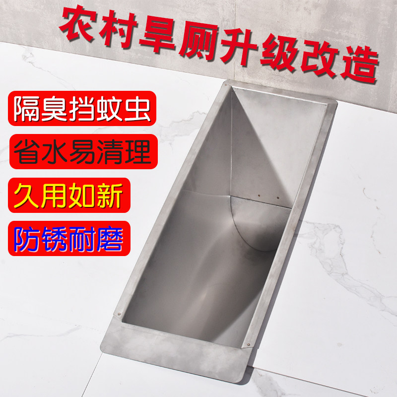 Rural stainless steel squatting pan dry toilet upgrade after flushing after flushing water drain squatting pit toilet large toilet bowl-Taobao