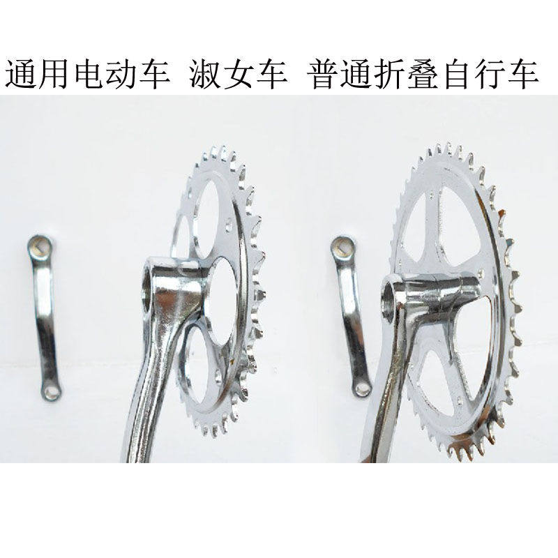Bicycle tooth plate 32 36 38 40 42 46 48 tooth city wheel plate square mouth tooth plate single speed car tooth plate