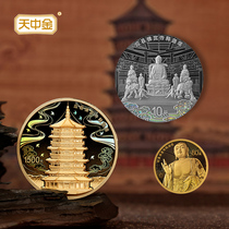 Tianzhong Gold Yingxian Fogong Temple Sakyamuni Pagoda Gold and Silver Commemorative Coin 30g Silver Coin 5g Gold Coin 100g Gold Coin