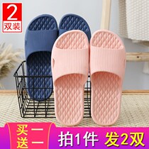 Buy one Slippers Women Indoor Home Cool Tugging Summer Bathroom Non-slip Soft Bottom Outer Wearing Couple Home Shoes Men