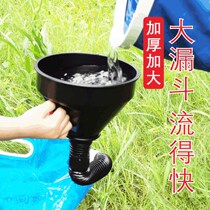 Car refuelling funnel Large-diameter thickened lengthened plastic funnel diesel petrol engine oil with filter screen large funnel