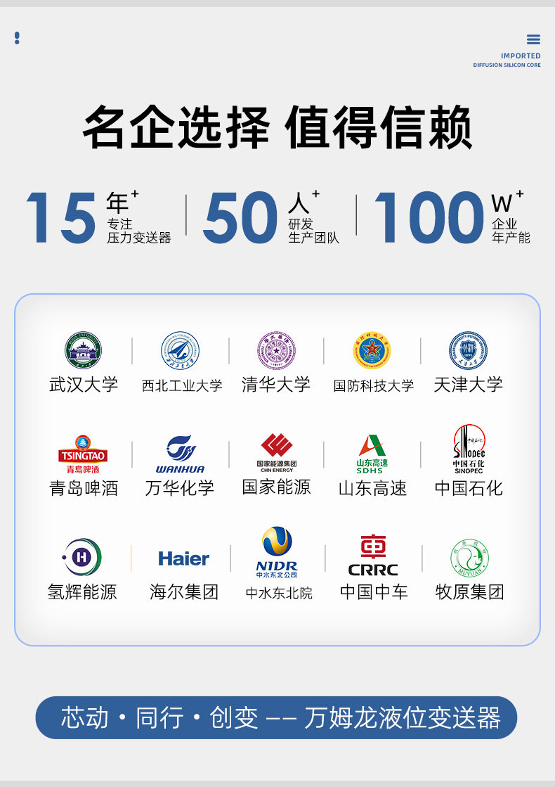 Уровнемер жидкости 投入式液位计液位变送器4-20ma静压式水位探头液位自动补水控制箱