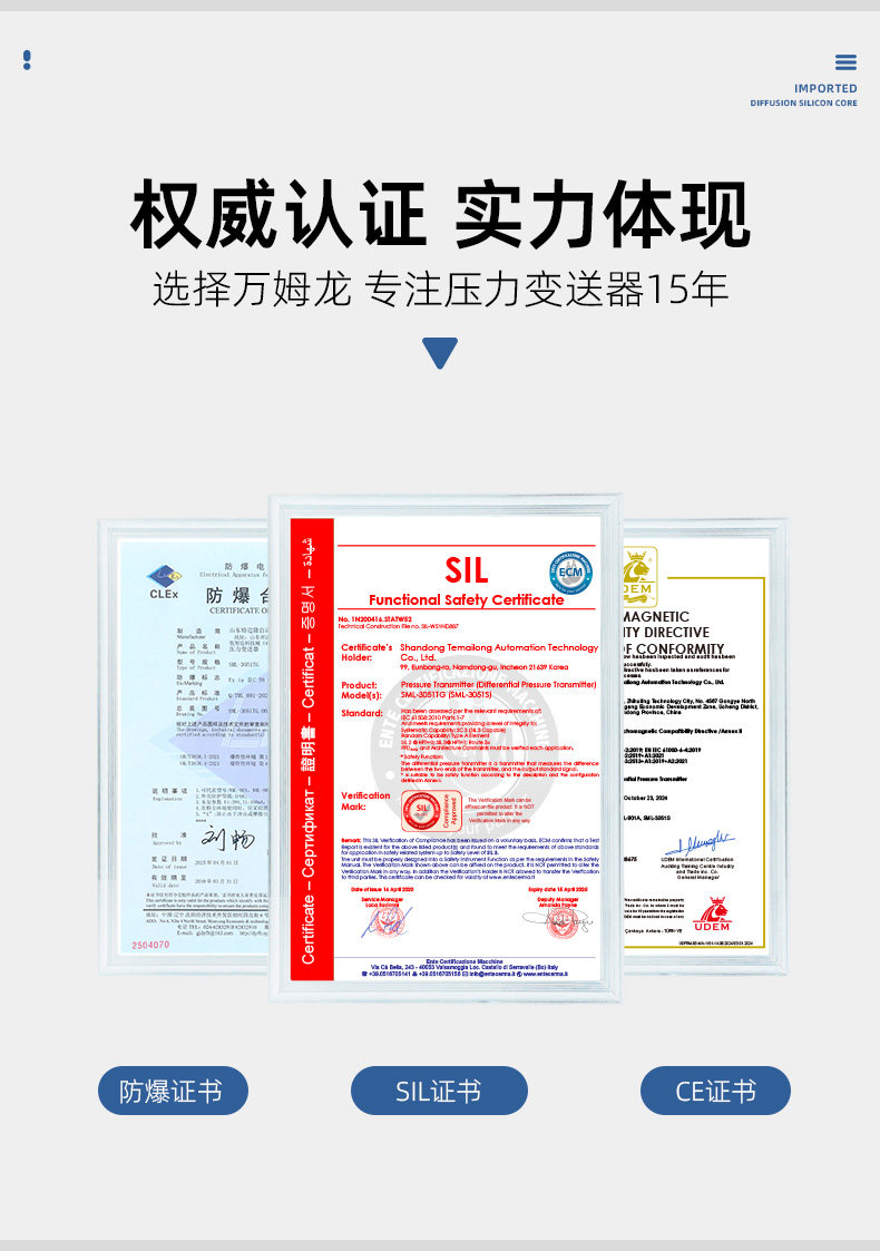 Уровнемер жидкости 投入式液位计液位变送器4-20ma静压式水位探头液位自动补水控制箱