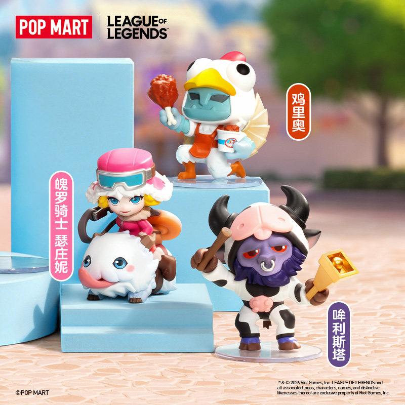 POP MART 金铲铲之战 小小英雄 LOL フィギュア 8種セット Amazon.co.jp