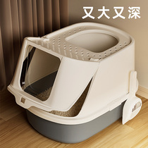 Cat litter box fully enclosed anti-splash top-entry anti-odor extra-large extra-large anti-sand kitten toilet cat litter box