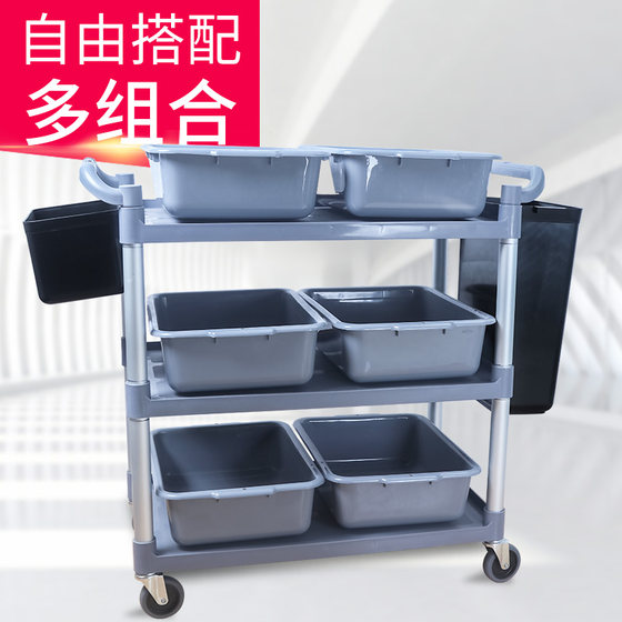 Dining bowls and basins, thickened water buckets, dining cart waste buckets, dining cart plastic hanging buckets, hotel restaurant trash cans