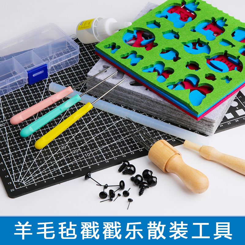 Bulk Tools Wool Felt Needle Felting Material Kit Set Handmade DIY Accessories Needle Pen Foam Pad Workbench