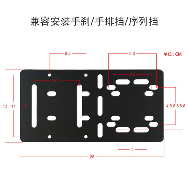 ການແຂ່ງລົດ simulator ມືເກຍຫົວ serial gear modification key handbrake connector adapter plate game steering wheel accessories