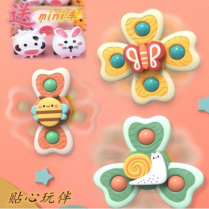 Suction cup transfer for children Puzzle Newborn Girl Bathing Toys 1-3 Boys top Baby Early taught Toys