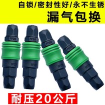 C Type Self Lock Quick Joint Air Pump Air Compressor Accessories Windpipe PU Pipe Wind Cannon Quick Joint Male SP20