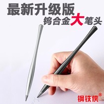 Black tech doesnt have to cut the ink-timeless pen The unfinished pencil drawing keeps on lead students