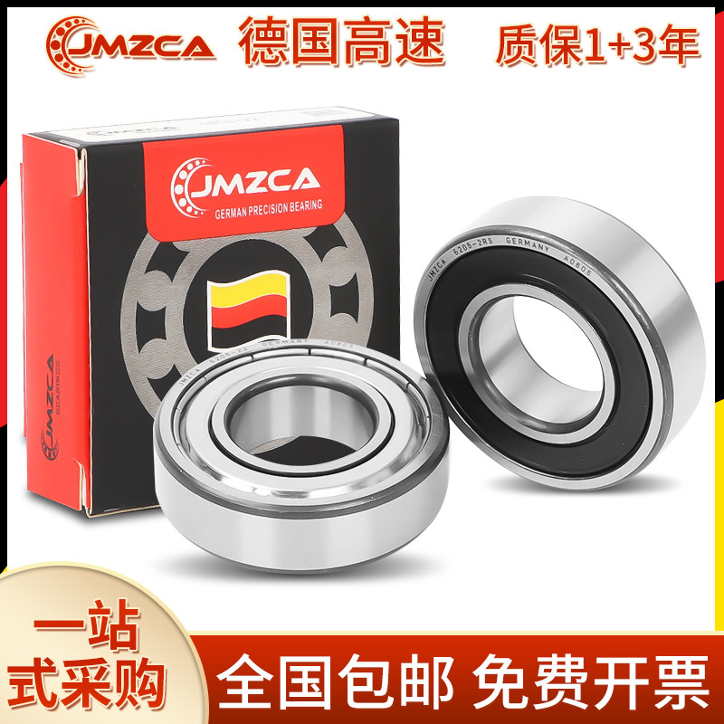 Vòng bi Cáp Nhĩ Tân Xingjia 6300 6301 6302 6303 6304 6305 6306 6307 ZZ 2RS bạc đạn cửa lùa bạc đạn 6201