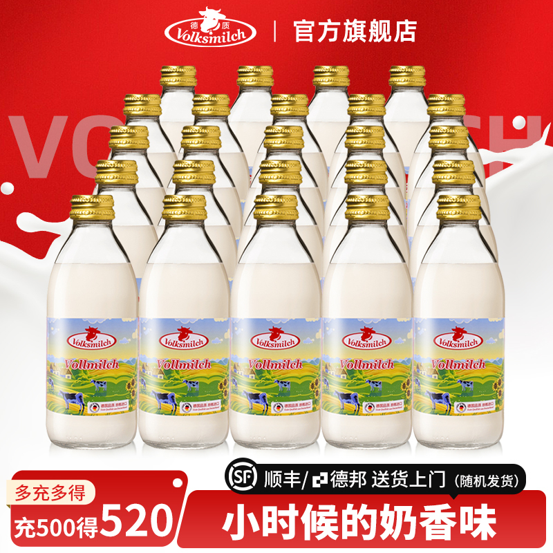 [Child Growth Choices] German Imported Milk with High Calcium Content, Full-Fat Pure Milk, Whole Box 240Ml/Bottle