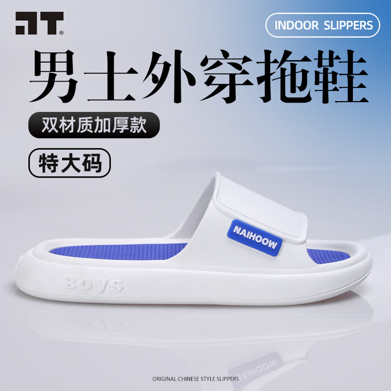 mdmt large size slippers men 4647 summer wear tide brand outdoor non-slip wear-resistant beach men's sandals and slippers