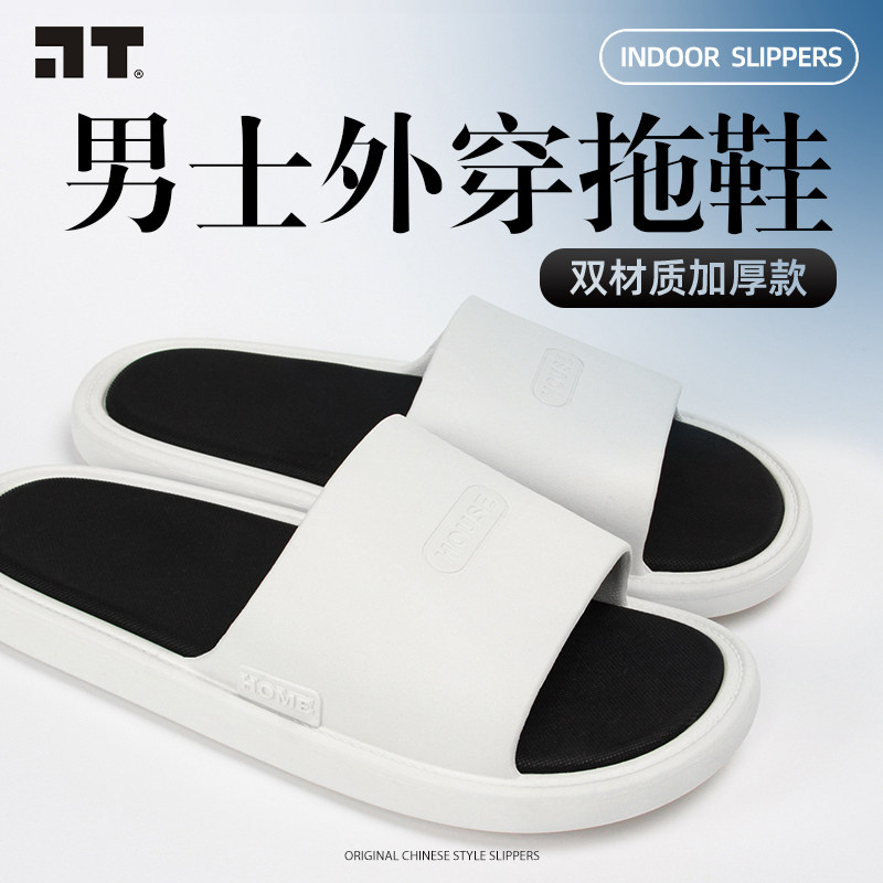 mdmt mute men's slippers summer wear tide brand new non-slip wear-resistant boys' sandals and slippers large size men's models
